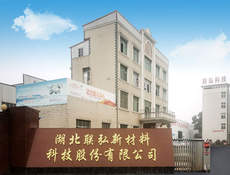 企業愿景